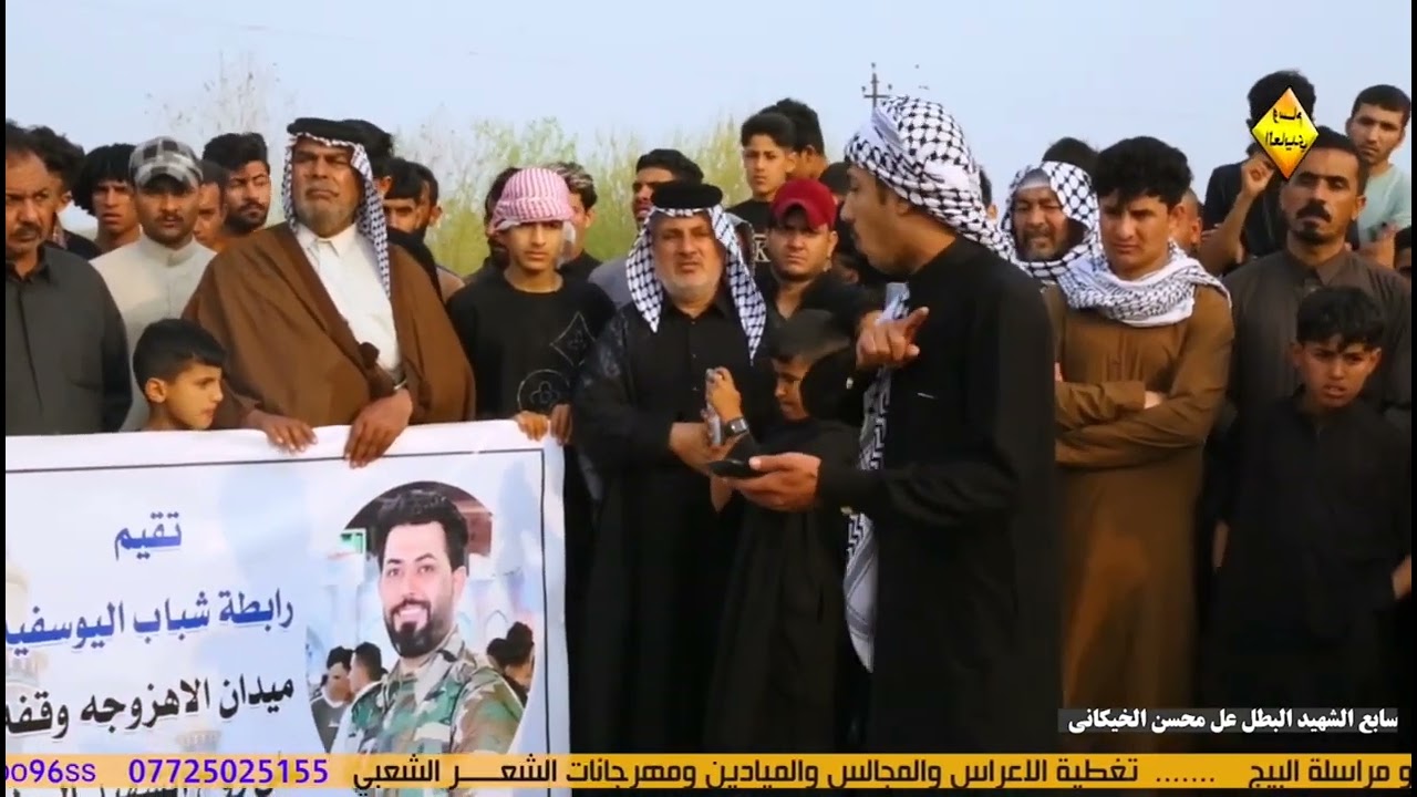 المهوال محمد مهلهل يرثي الشهيد علي محسن ودها من الخشم تطلع روحي