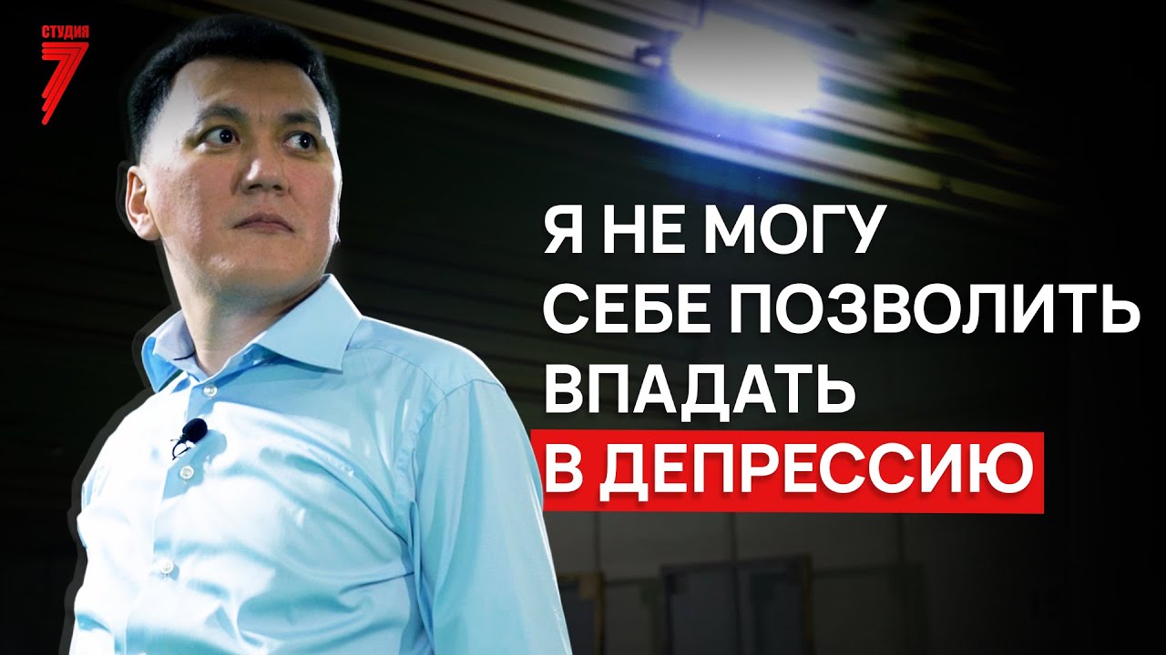 Ерлан Карин о стрельбе из лука и о том, откуда берет энергию | Интервью (Часть 1)