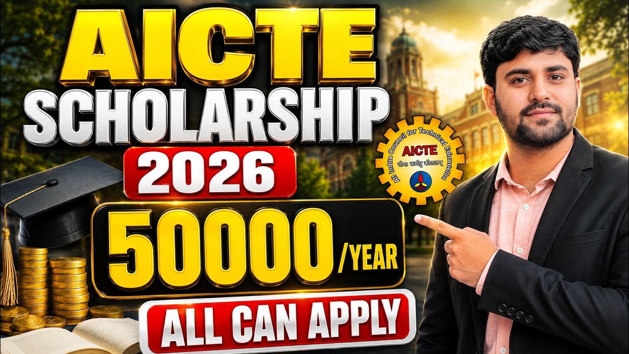₹50,000 AICTE Scholarship 2026: Apply Now Before It's Too Late!💰
