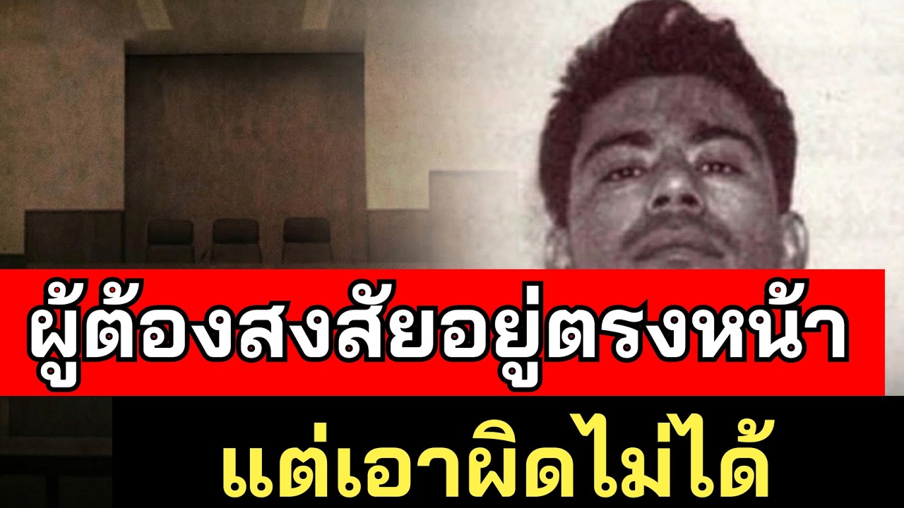 การหายตัวไปอย่างลึกลับของ คิมิมารุ (9 ขวบ) - ผู้ต้องสงสัยอยู่ตรงหน้า แต่เอาผิดไม่ได้ - คดีจริง