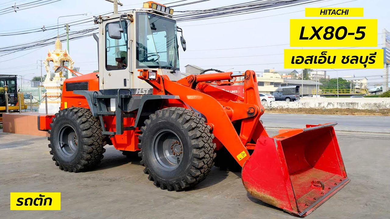 รถตักคิวครึ่ง HITACHI LX80-5 เครื่องอีซู โทร. 082-940-9270