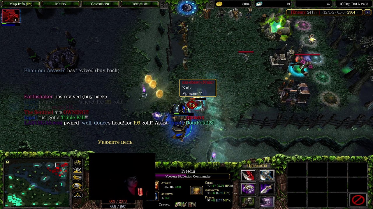 Погружение в Warcraft: Легендарная Dota