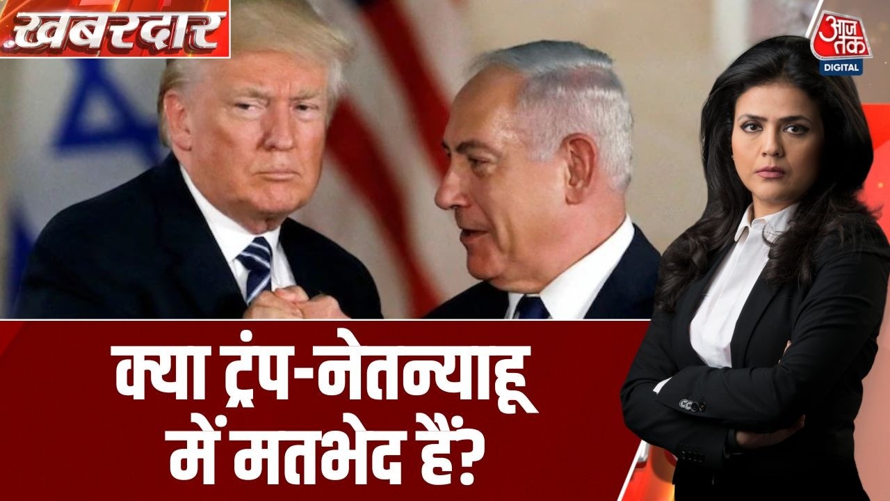 Khabardar: Donald Trump और Benjamin Netanyahu के बीच क्या चल रहा है?| South Pars | Iran War