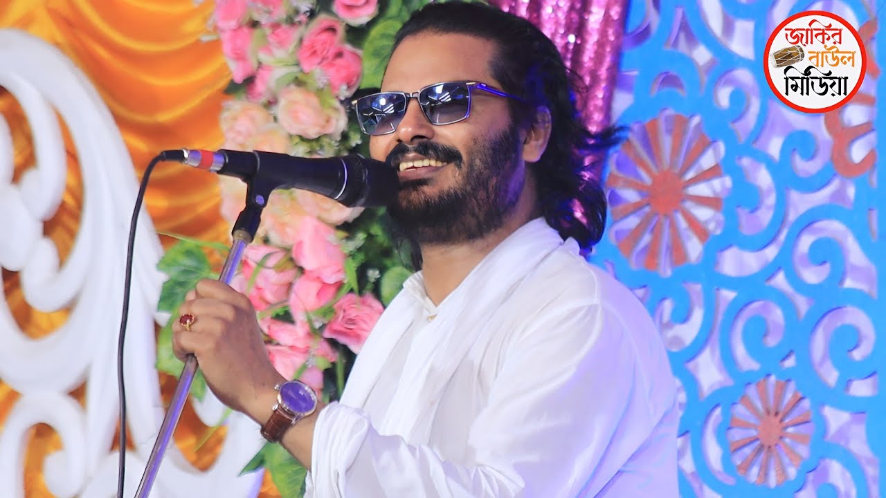 ও বাঁশি কেন সুর দিয়া জালালি আগুন 🎼 কাজল দেওয়ান 🎼 Kajol dewan