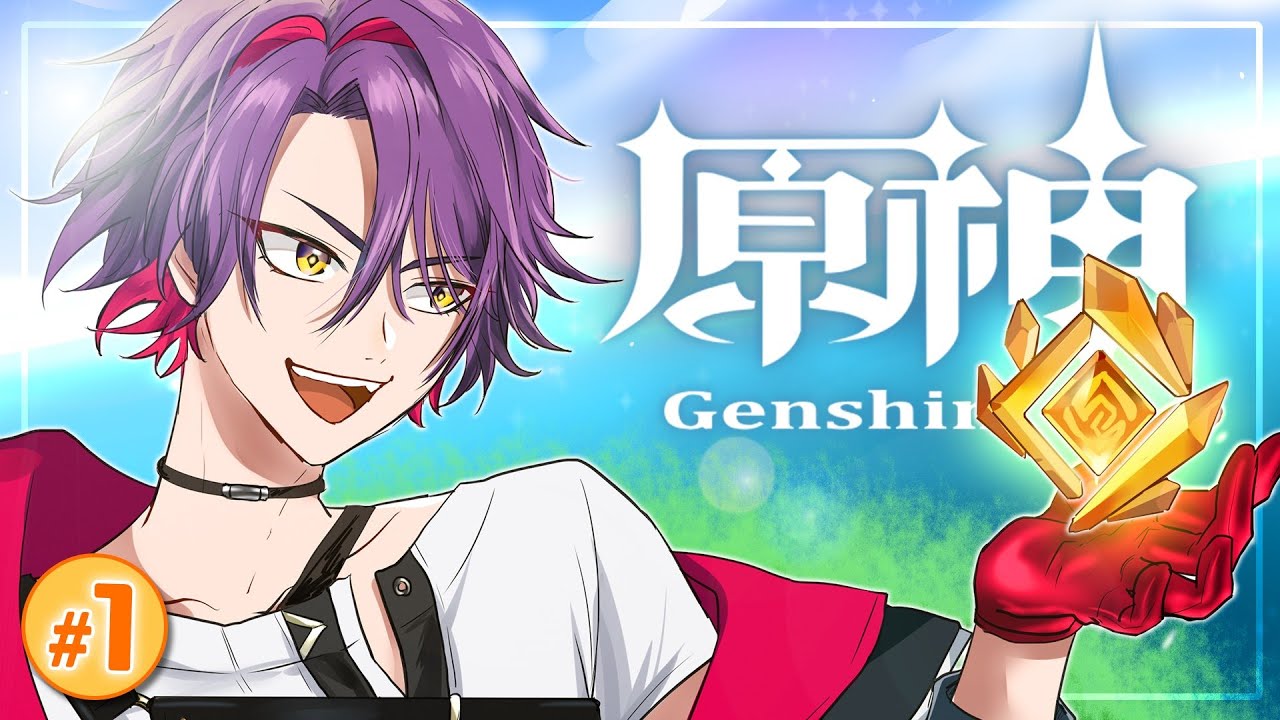 【原神/Genshin】初めての原神！俺、旅に出る！！【渡会雲雀/にじさんじ】