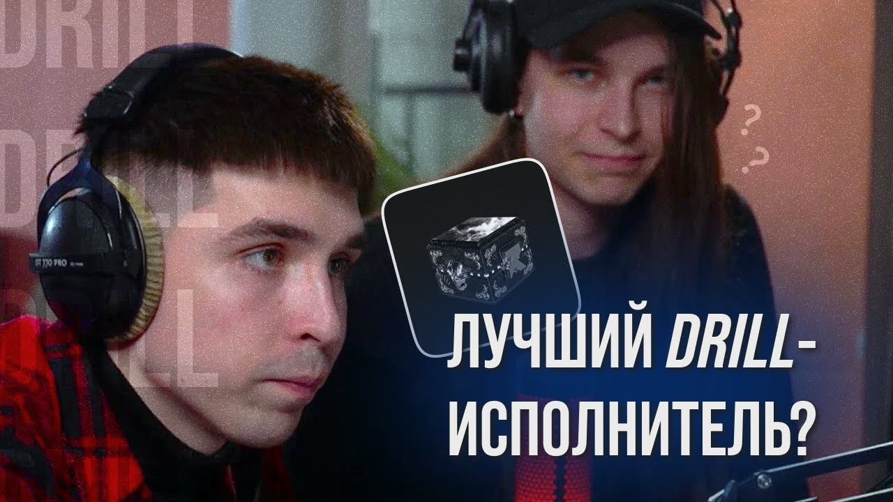 Redo — Pandora block | Реакция и разбор от RapNews