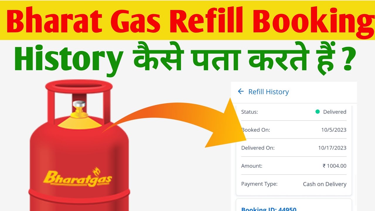 How to Know Booking History Bharat Gas | Bharat Gas Refill Booking History Kaise Pata Kare