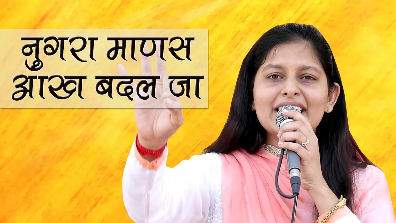 Nugra Manas Aankh Badal Ja || Haryanvi Ragni || Priyanka Chaudhary || Mor Ragni
