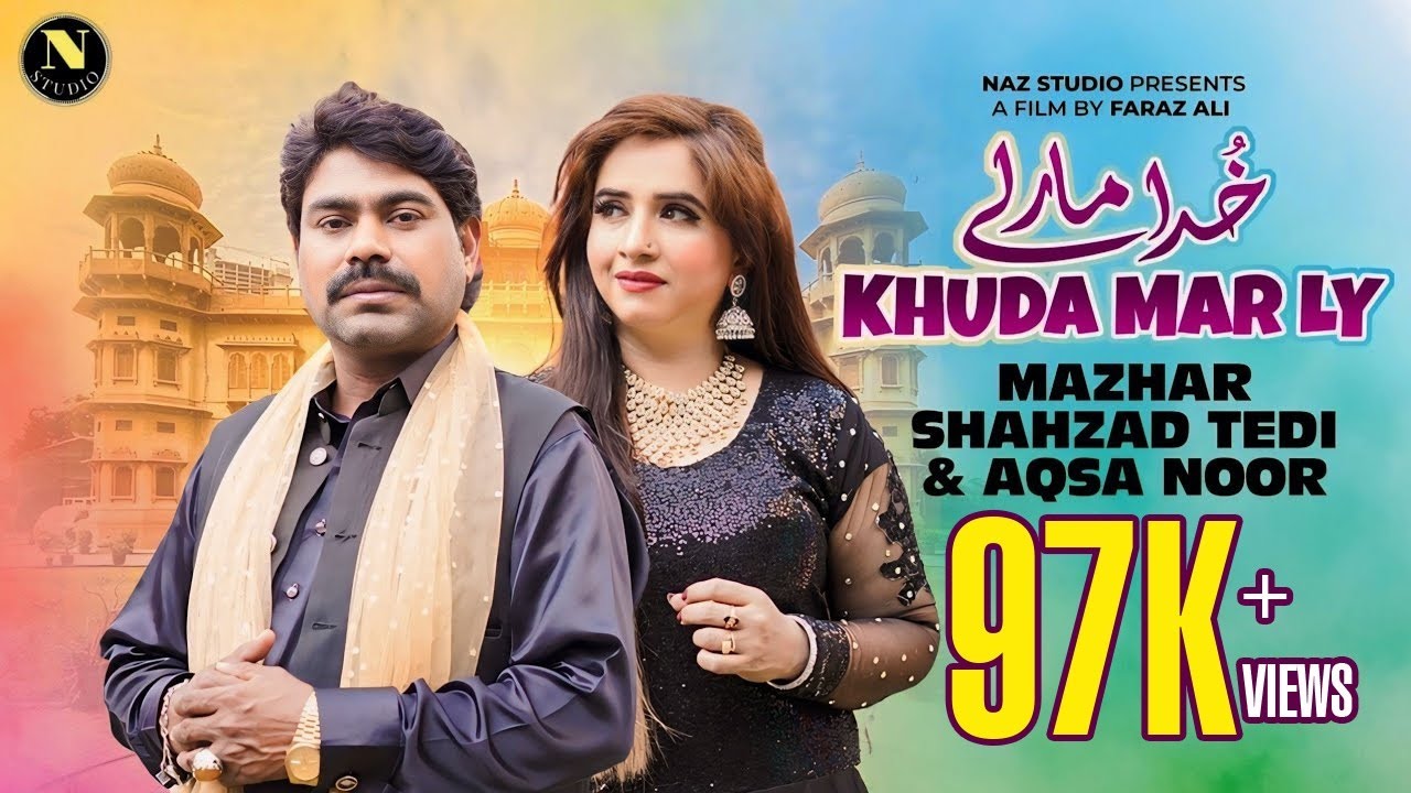 Khuda Mar Laye | Mazhar Shahzad Tedi | Aqsa Noor | Official Video [Naz Studio]