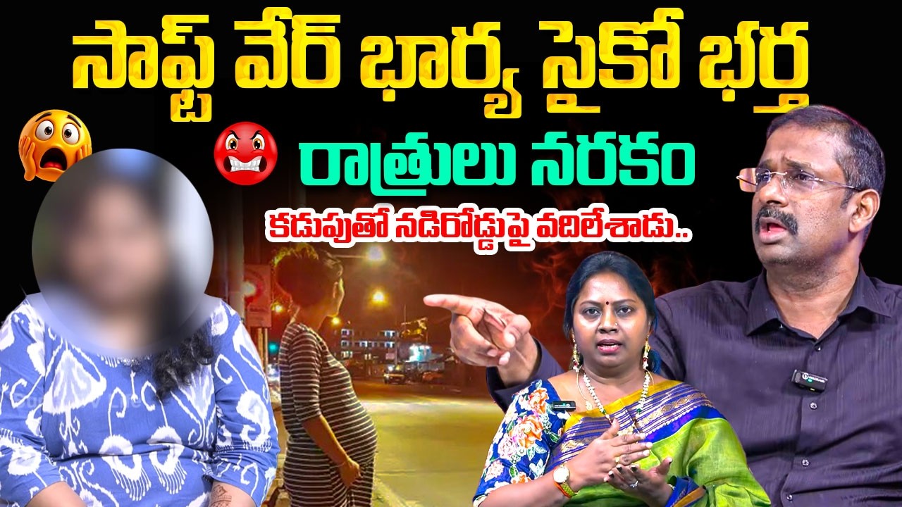 PADMAVYUHAM NEW EPISODE | Dr. Kalyan Chakravarthy | Advocate Ramya | BEST MORAL VIDEO | SumanTV