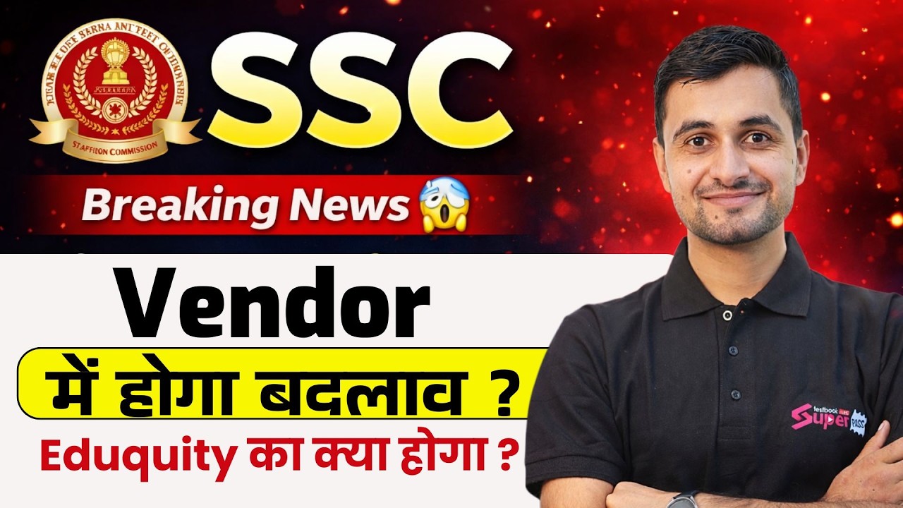 SSC Vendor Change 2026 | SSC New Update Today | SSC News Update | SSC New Vendor 2026? | Testbook