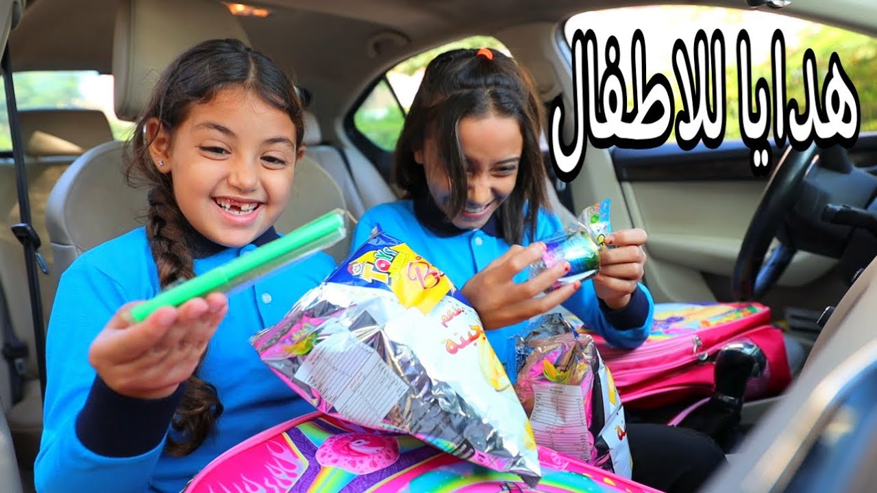 بنت صغيره تذهب للمدرسة بالسيارة - شوف حصل اية !!