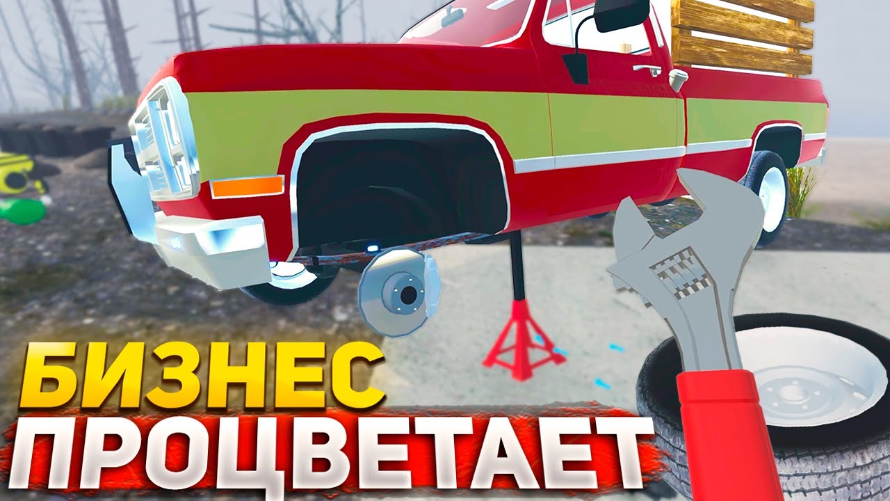КЛЕНОВАРНЯ РАСШИРЯЕТСЯ! Я ВЫИГРАЛ ДЖЕКПОТ! – Mon Bazou #35