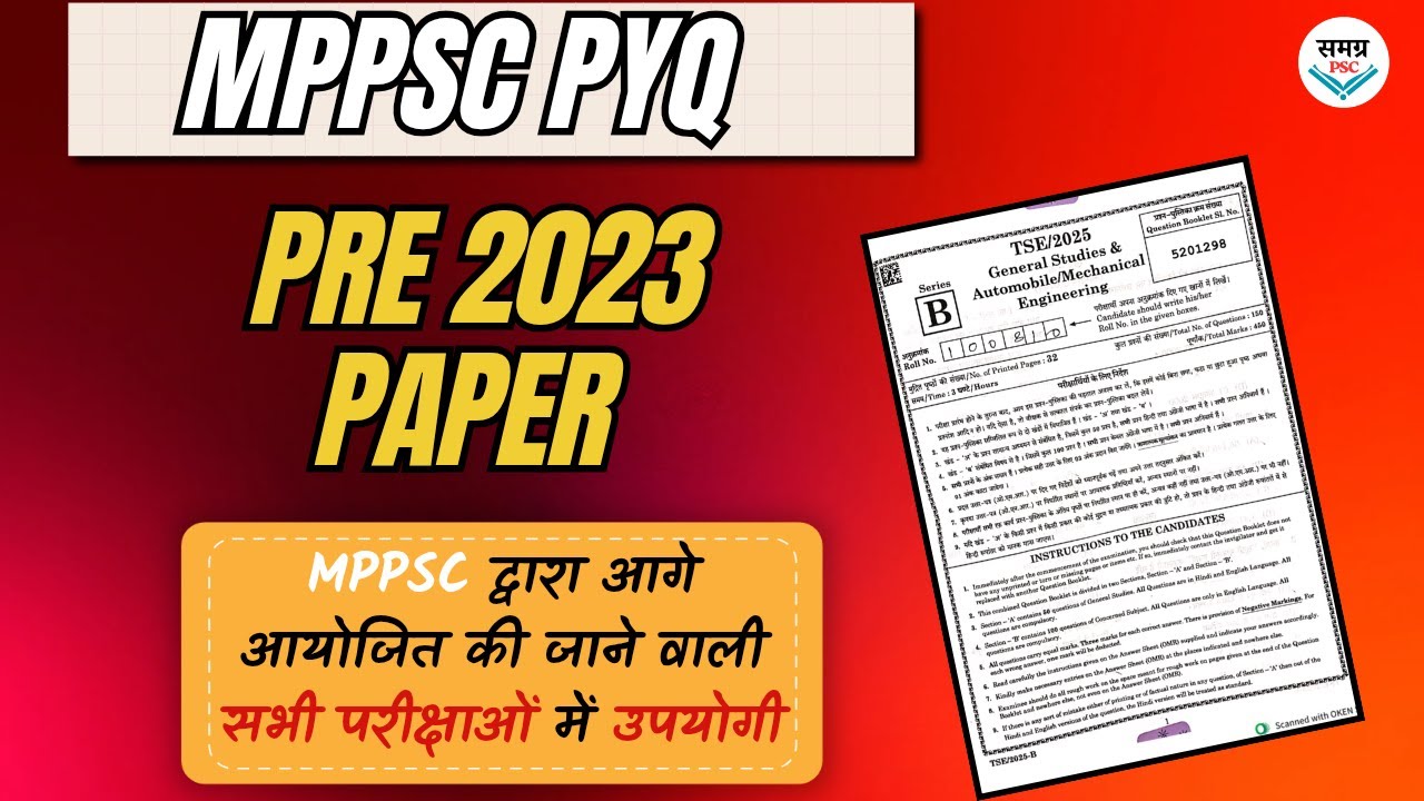 MPPSC PRE 2023 PAPER ANALYSIS Important for other exam