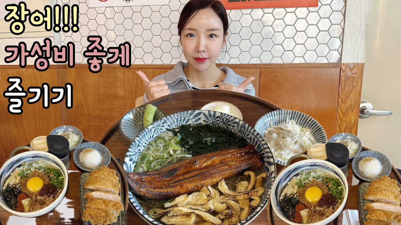 장어를 이 가격에?? 가성비 좋게 우나기온소바 먹는 법!! 백소정 신메뉴 추천~