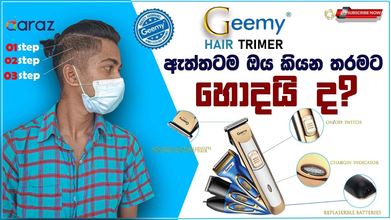 How To Work Geemy-GM-6028 Hair Trimmer Review In Sinhala |pearl A R T I S T