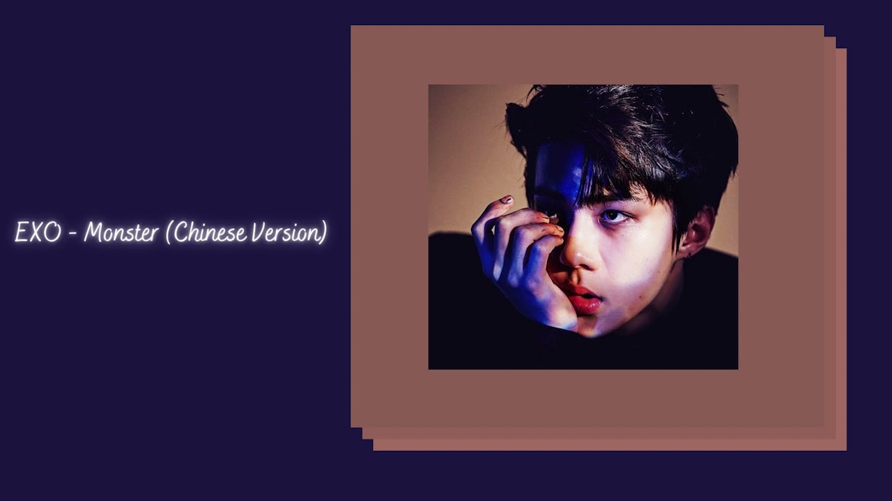 EXO - Monster (Chinese Version) {slowed + reverb}