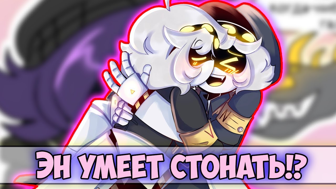 ДРОНЫ-УБИЙЦЫ Озвучка комиксов #12 by Ankstar