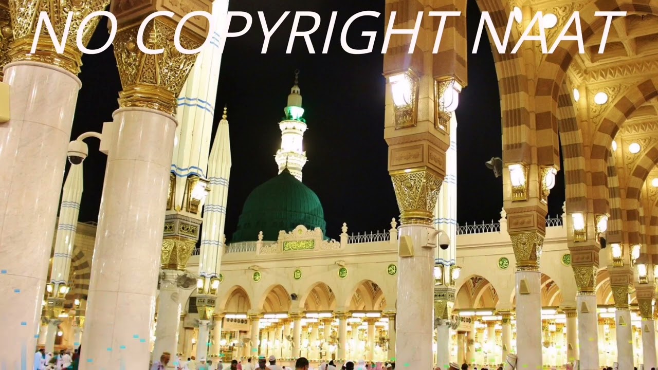 Dar e Nabi Par Pada Rahuga || NoCopyright Naat || Naat Sharif | CopyRight Free | Free Naat Video