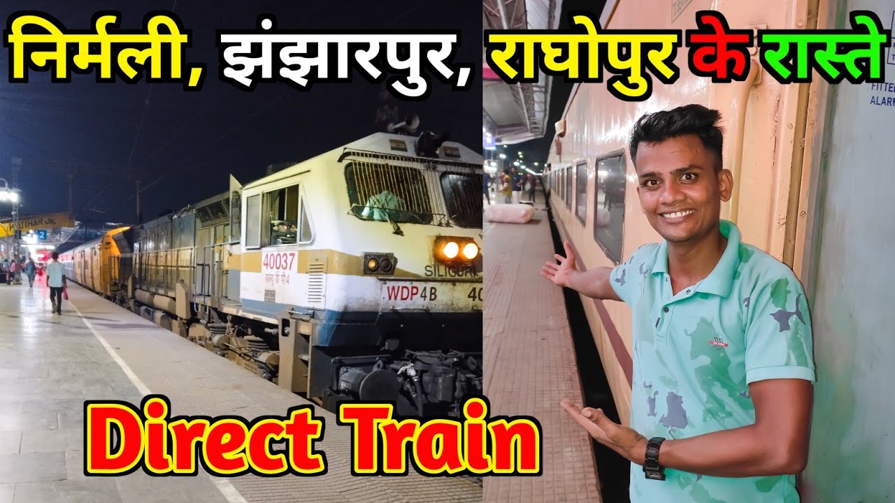 New Train From Katihar to Amritsar Via Nirmali Jhanjharpur