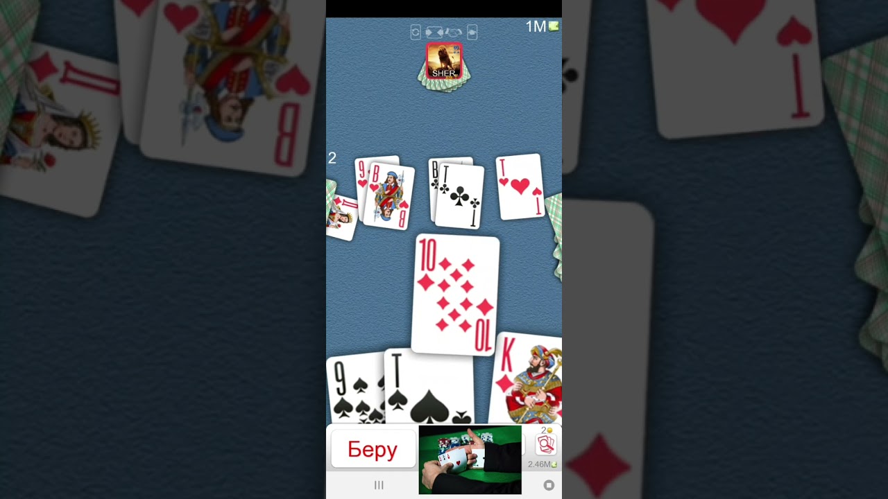 Дурак онлайн..С  0  до  6мил (1 проигрышь)🔥🔥🔥🔥♣️♥️♠️♦️