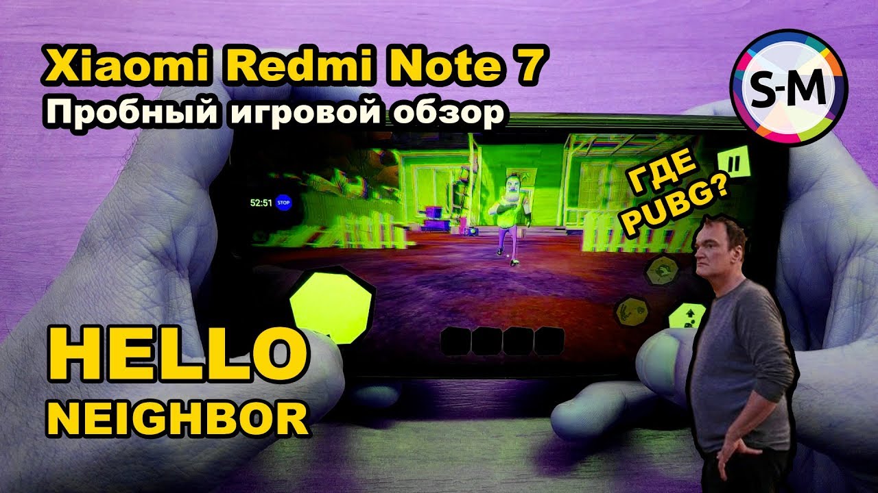 Игровой обзор Xiaomi Redmi Note 7 в... Hello Neighbor =\