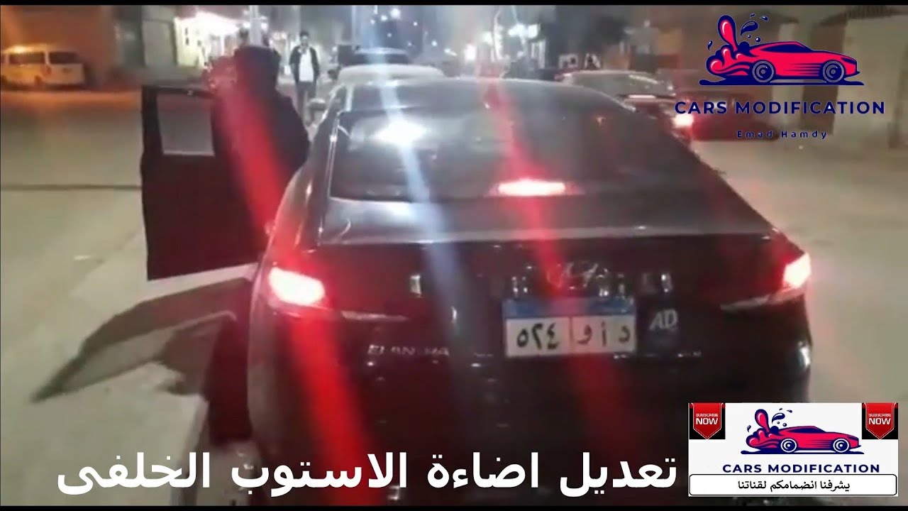 افضل التعديلات التى يمكن اضافتها لالنترا ad من 2016 الى 2019 elantra