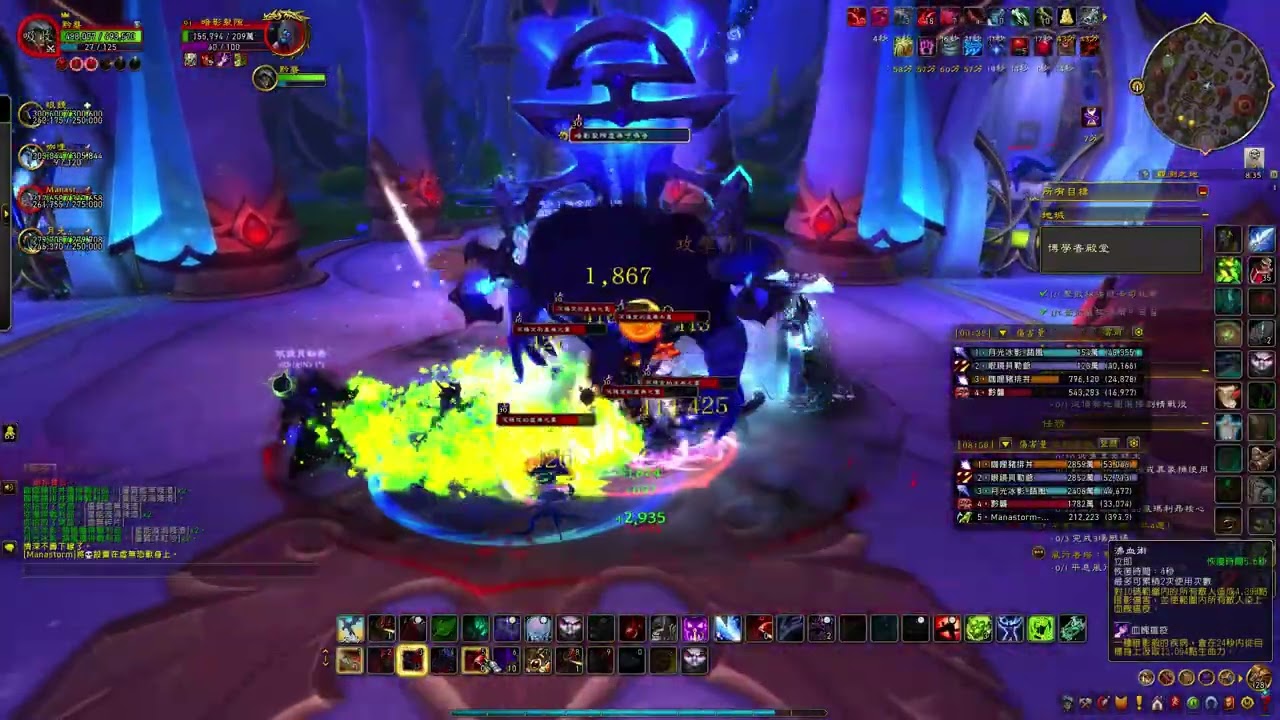 魔獸世界 2026 03 15 224坦DK 博學者M0