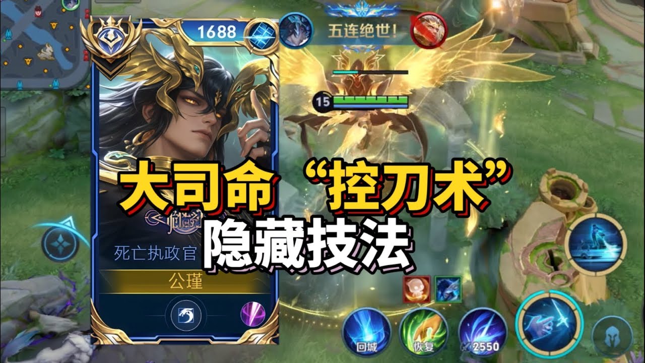 AUGRAN THIS IS YOUR BEST SKIN!! 🤩LORD OF THE MYSTERIES COLLAB | AUGRAN HONOR OF KINGS