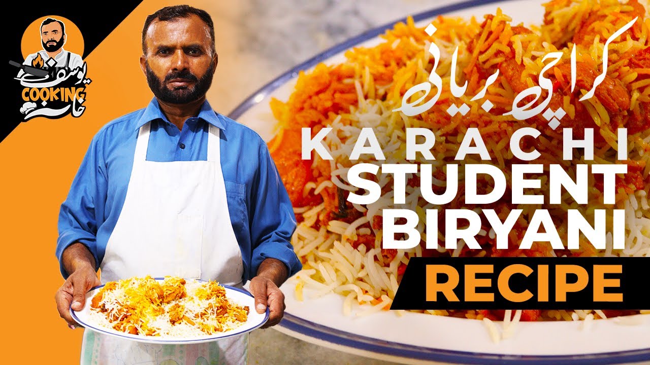 Karachi Student Biryani Recipe | Chicken Karachi Biryani Recipe To Cook At Home in URDU/HINDI