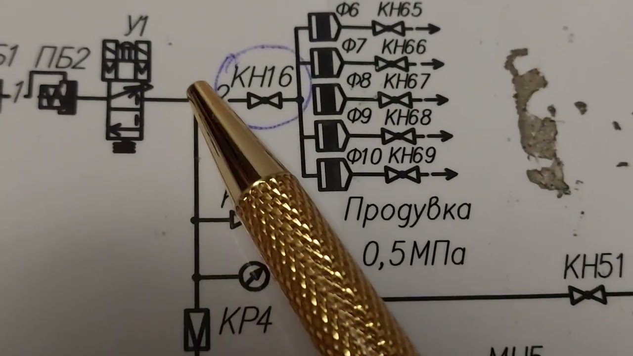 Электровоз 3ЭС5К. Электрическая схема. Поднятие токоприёмника.