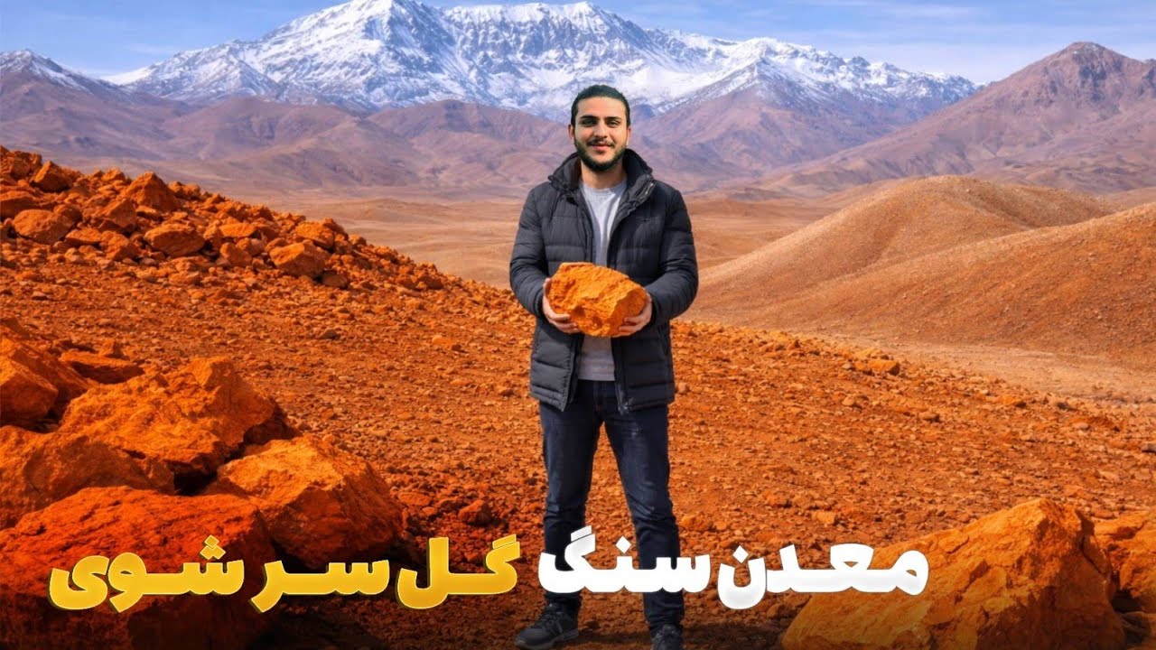 هی میدان طی میدان - دیدار باسط ایرج از معاون سنگ گل سر  شوی در ولسوالی چهار آسیاب