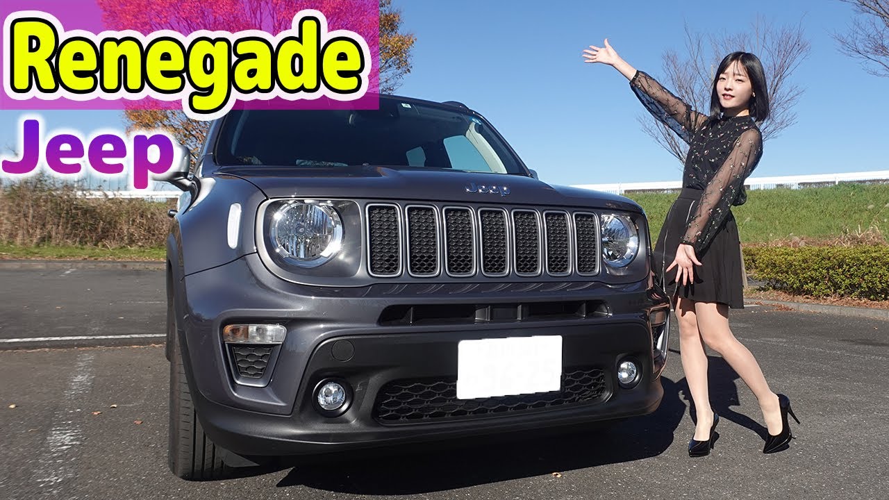 ジープレネゲード内装外装を細かく紹介！【Jeep Renegade LIMITED】