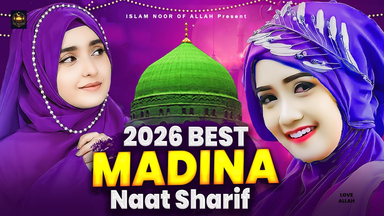 2026 Best Madina Naat Sharif - Very Heart Touching Naat - Madina Naat Sharif - Best Naat Sharif