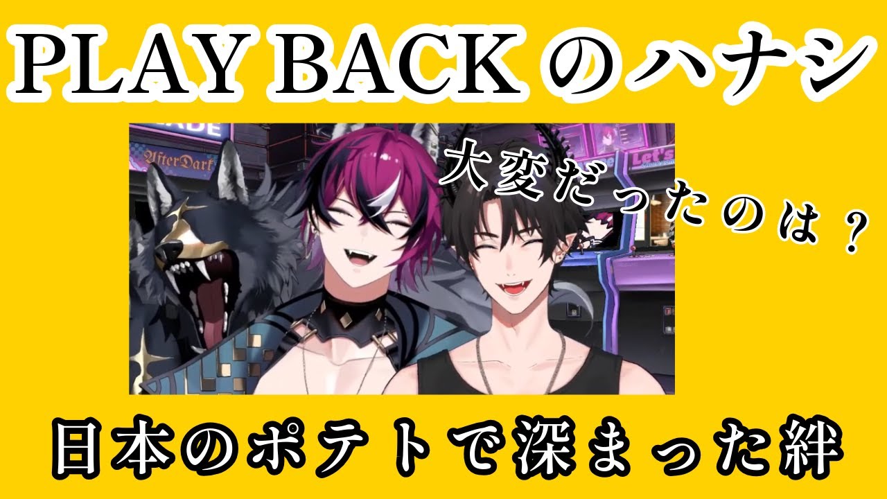 ピオちゃんとレンさんの優しい世界【Ren Zotto|にじさんじEN切り抜き|レンゾット|ドッピオドロップサイト】 #nijisanji #nijisanji_en #にじさんじ #renzotto
