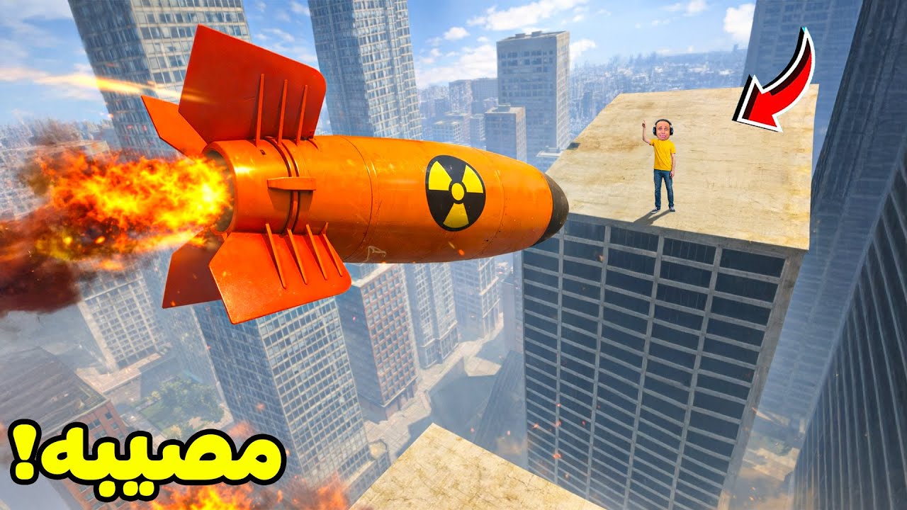 تجربه جميع انواع القنابل النووي | Garry's Mod !! 💣💥