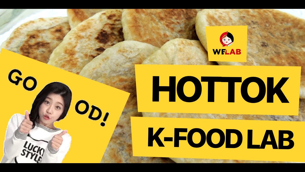 [K-FOOD LAB] Ep.3, Хотток (호떡)