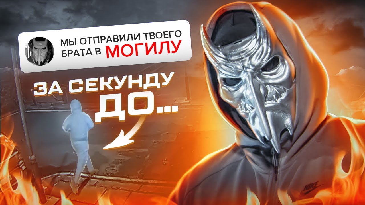 УЖАСНЫЕ Строчки DRILL Рэперов, Которые Являются РЕАЛЬНОСТЬЮ! / UK DRILL