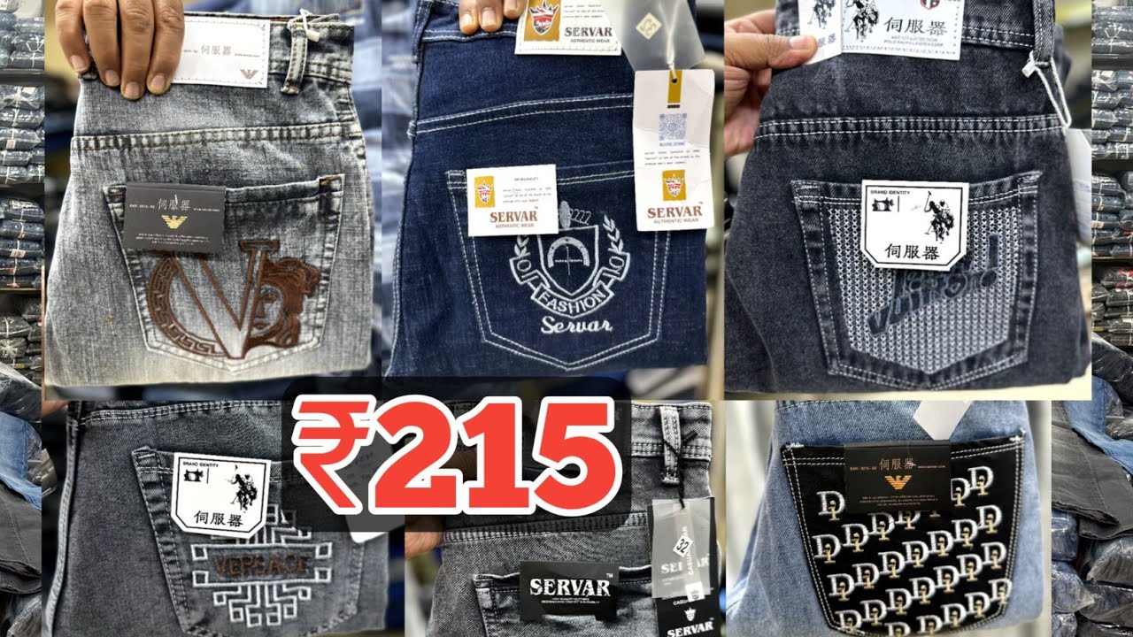 JEANS MANUFACTURERS IN ULHASNAGAR / ULHASNAGAR JEANS WHOLESALE MARKET / MUMBAI JEANS MANUFACTURERS