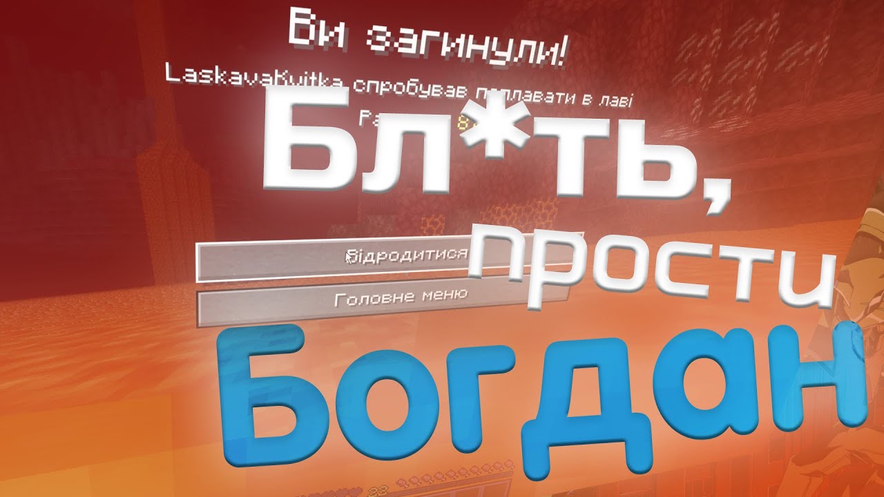 Шо? | NedoMontage