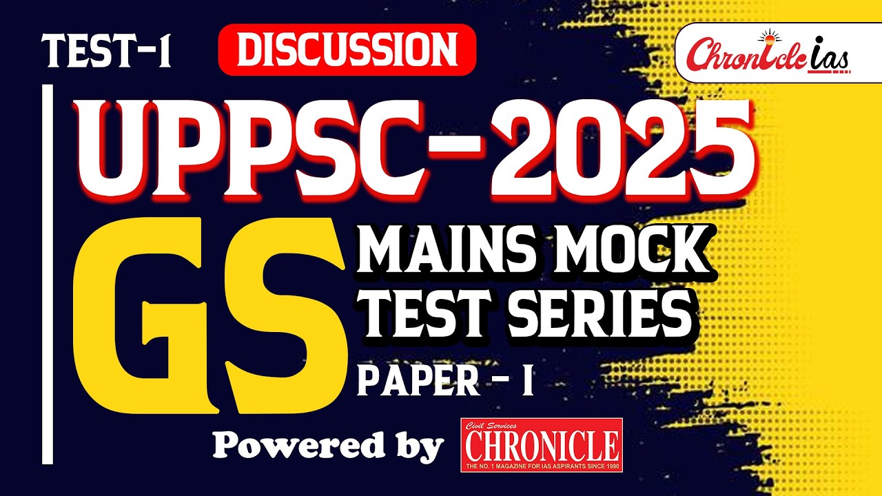 UPPCS 2025 GS Mains Mock Test Series | Test -1 Discussion | GS Paper - I