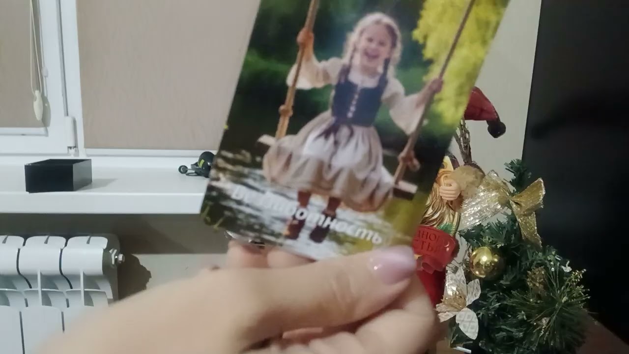 ЧТО ГРЯДУЩИЙ ГОД НЕСЁТ‼️‼️‼️
