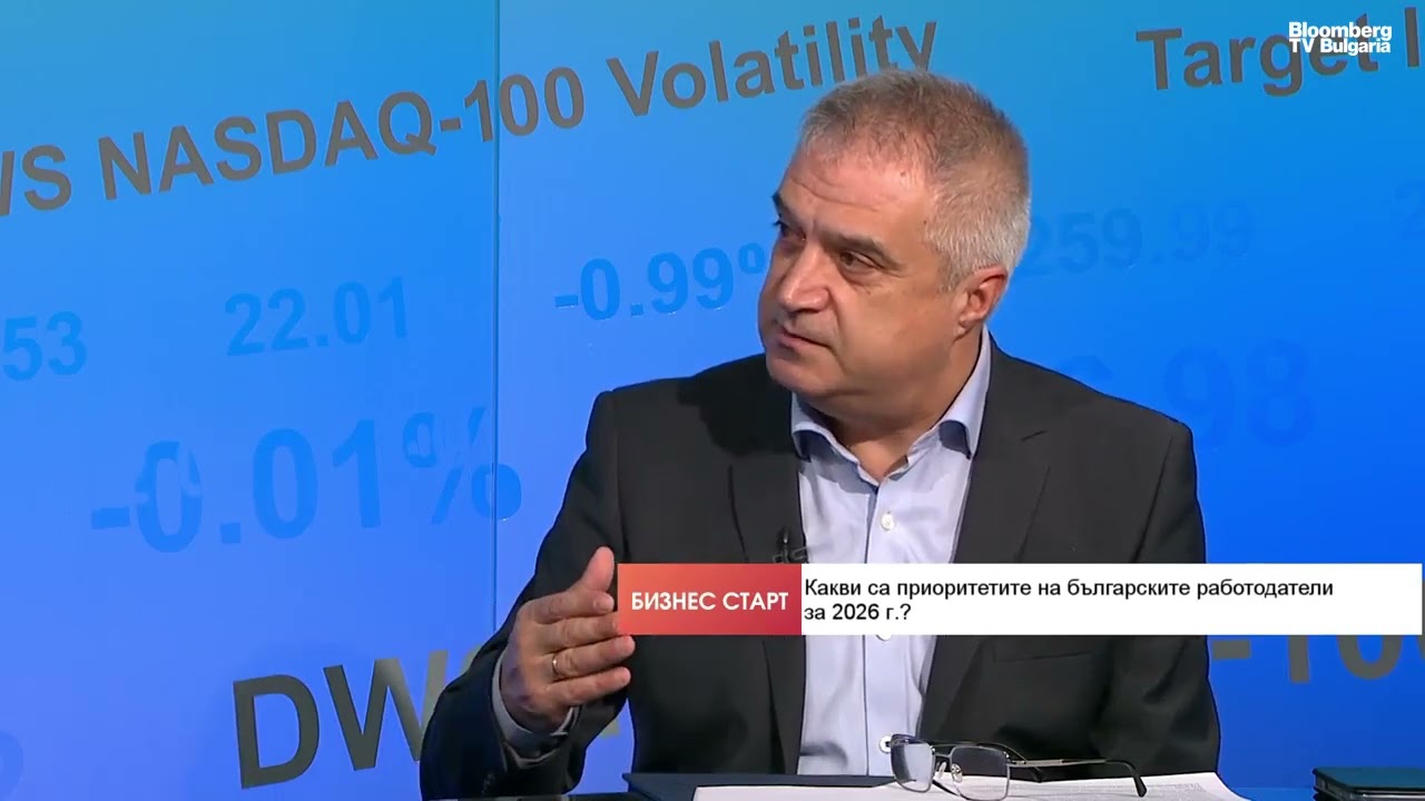 Щом влезем в „Клуба на богатите“, българският бизнес става световно разпознаваем
