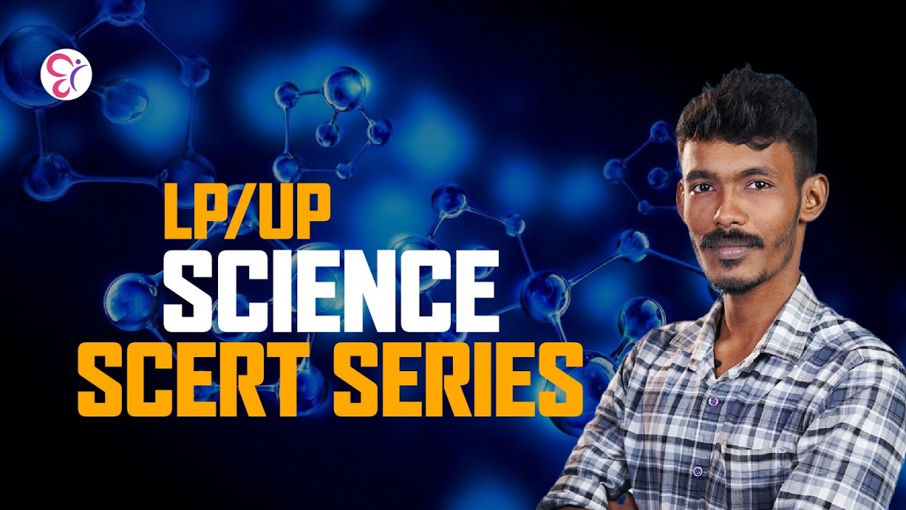 LP/UP  പഠനം ഇനി SIMPLE! ✨ | SCERT MASTER SERIES PART 10