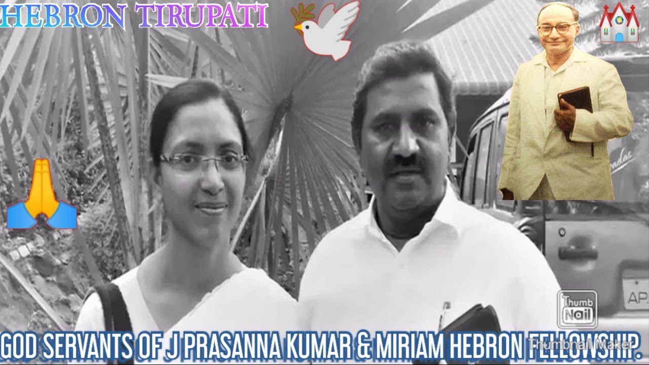 GOD SERVANTS OF BROTHER J PRASANNA KUMAR & SISTER MIRIAM.HEBRON FELLOWSHIP (NJPH) TIRUPATI 🙏⛪🕊️