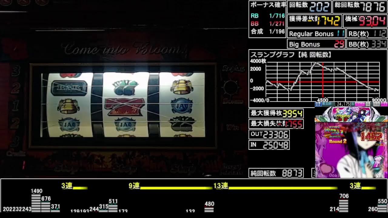 【裏カブト 状態verIC9仕込み 設定5】 長時間実戦で観る本当の性能　#02 [パチスロ][20260222]