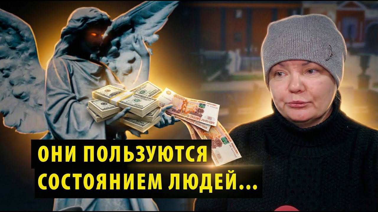 В Новосибирске ГУФСИН на безвозмездной основе помогает зарабатывать ритуальной компании «Свет»