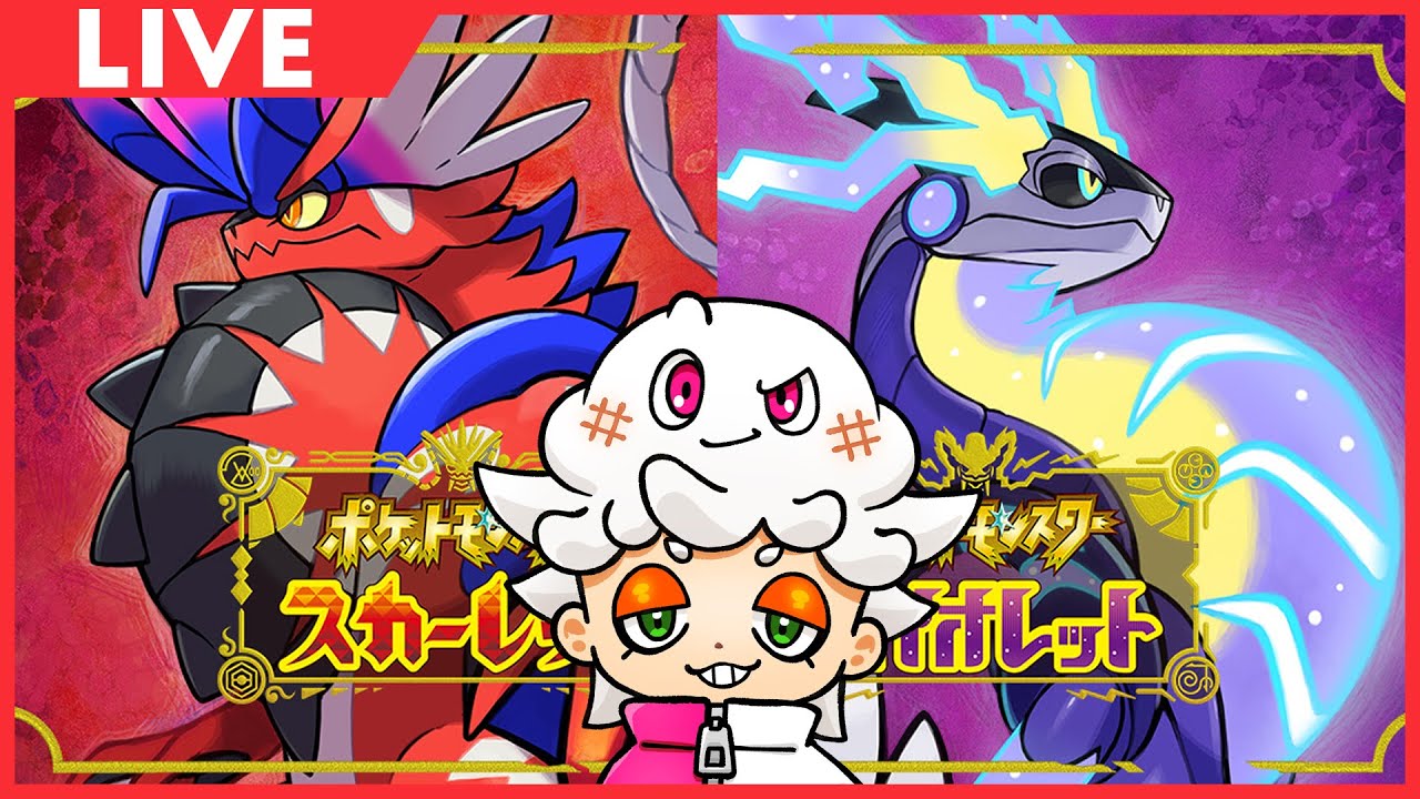 ◀︎2026/2/12▶︎ すやすやムンボ集め【#ポケモンSV】