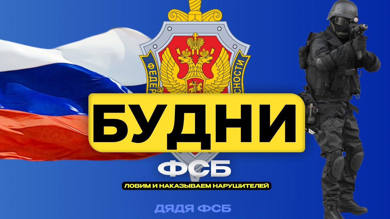 Будни ФСБ на Russian RP | Emergency Hamburg