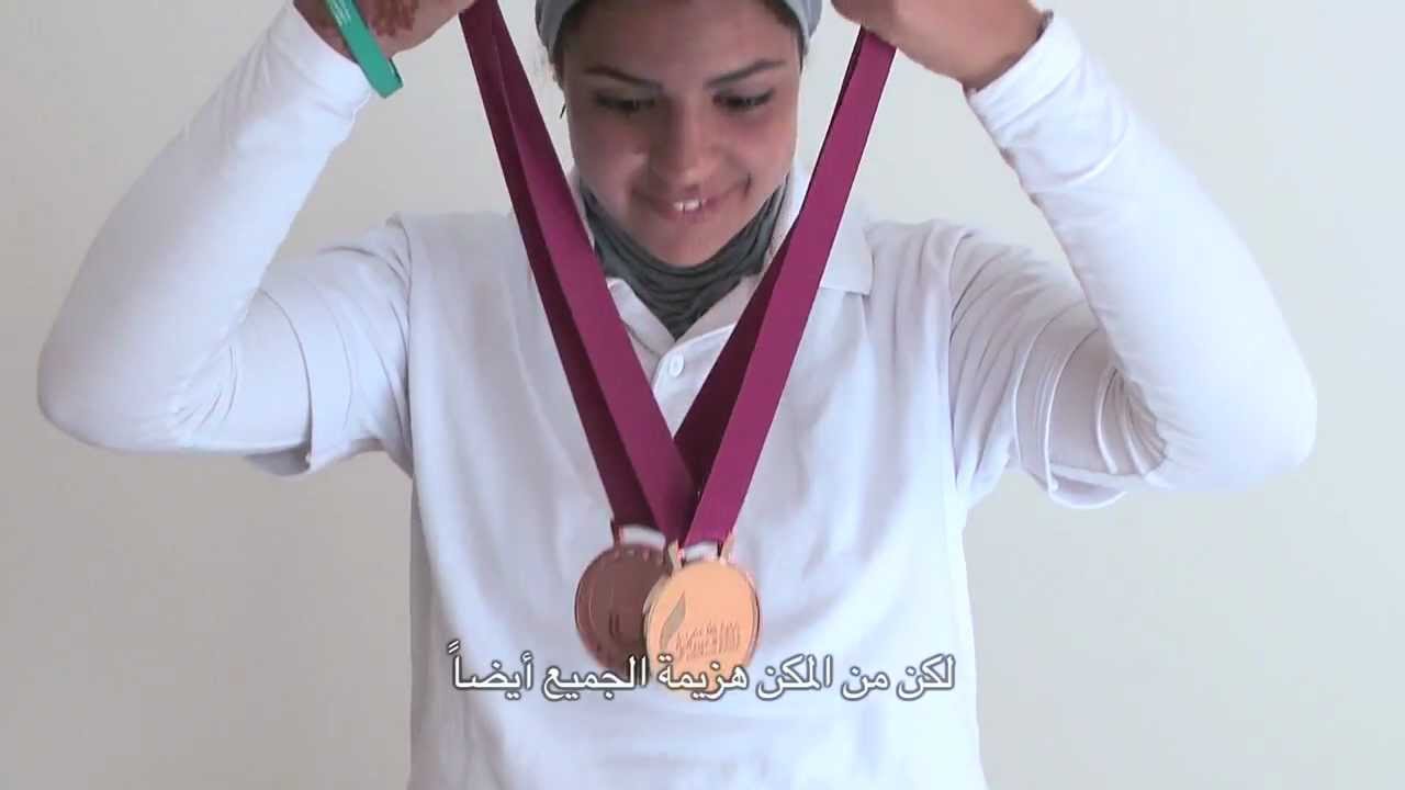 Hey'Ya Amira Mansour: Arab Women in Sport | هيا هانية فودة: النساء العربيات في الرياضة